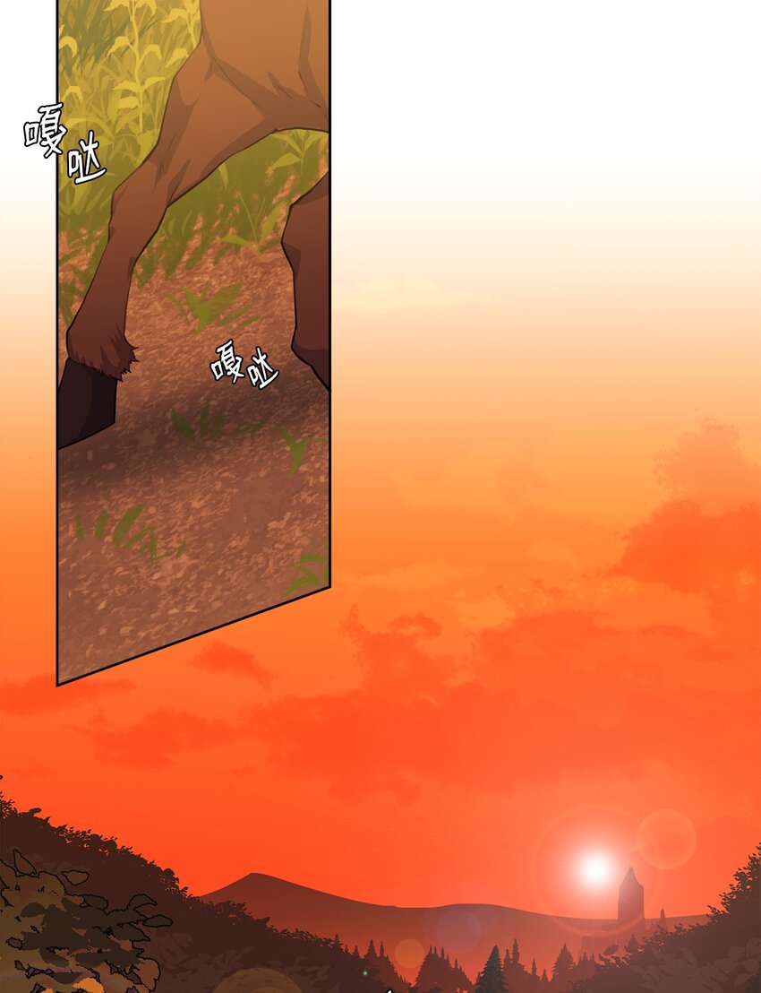 31 入住旅馆-第32话