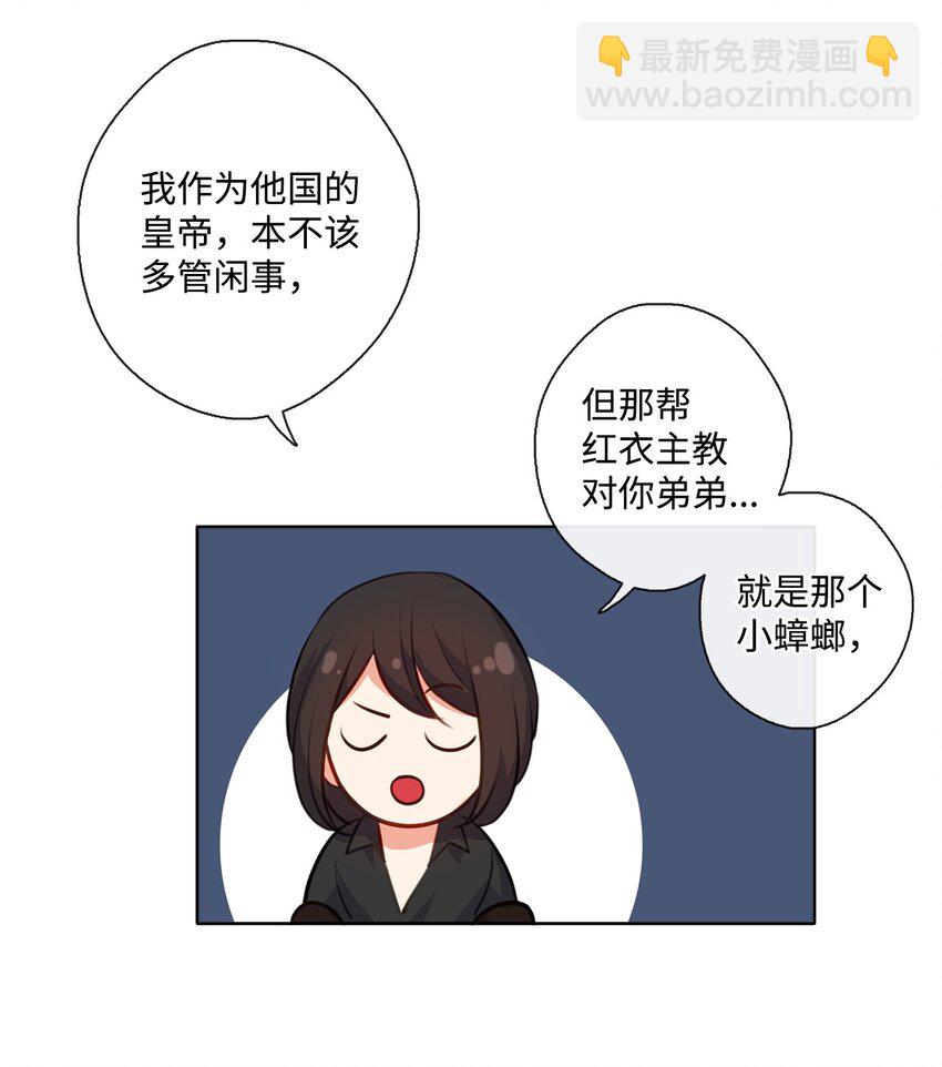 31 入住旅馆-第32话