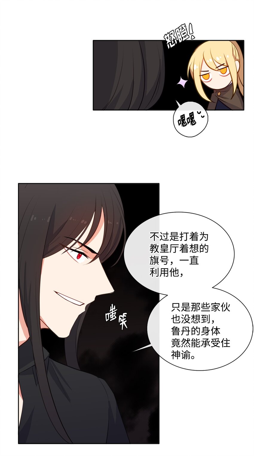 31 入住旅馆-第32话