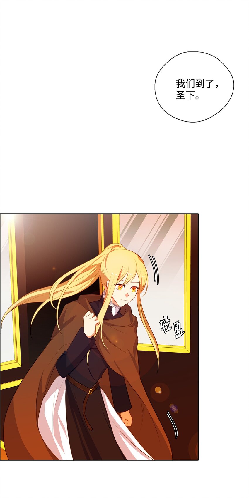 31 入住旅馆-第32话