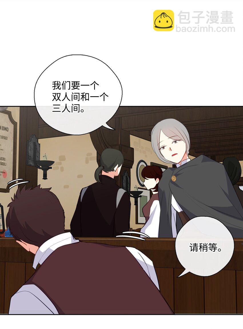 31 入住旅馆-第32话