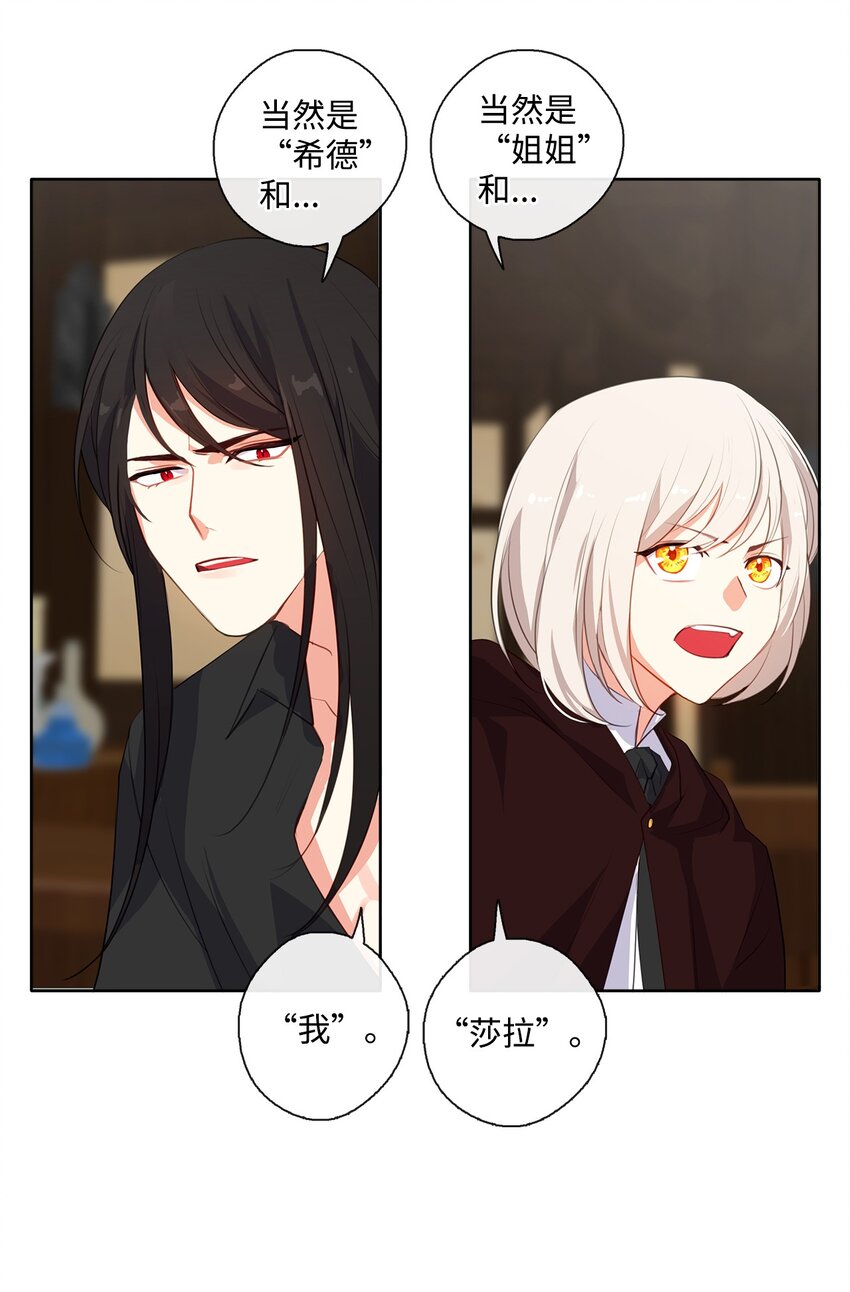 31 入住旅馆-第32话