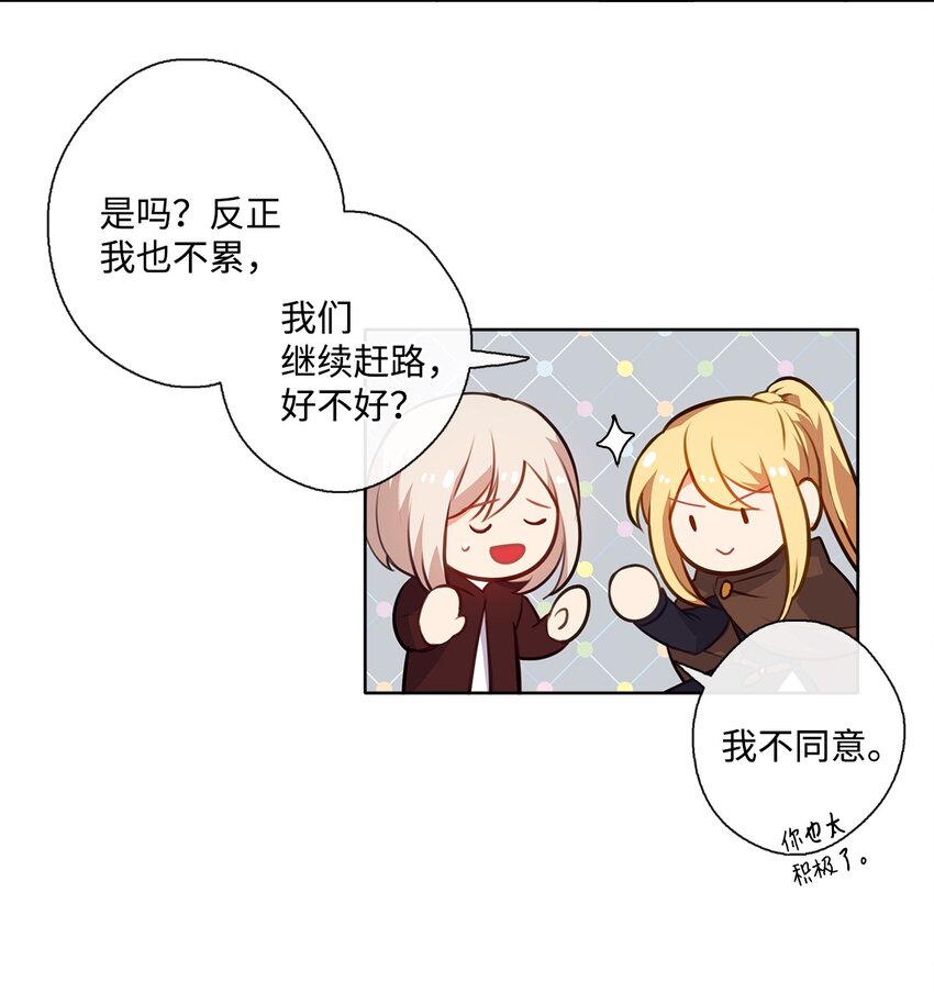 31 入住旅馆-第32话