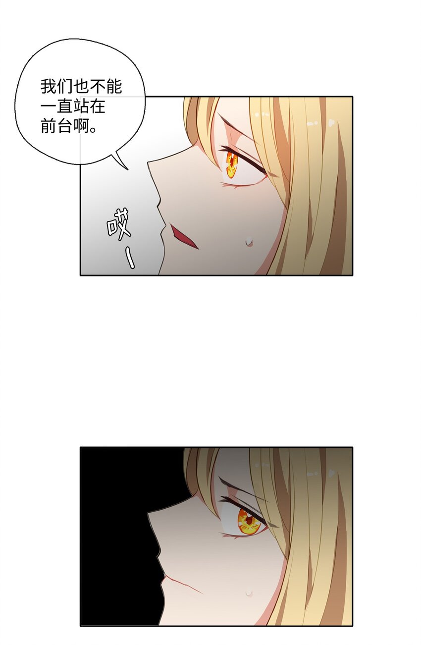 31 入住旅馆-第32话