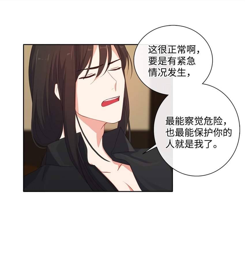 31 入住旅馆-第32话