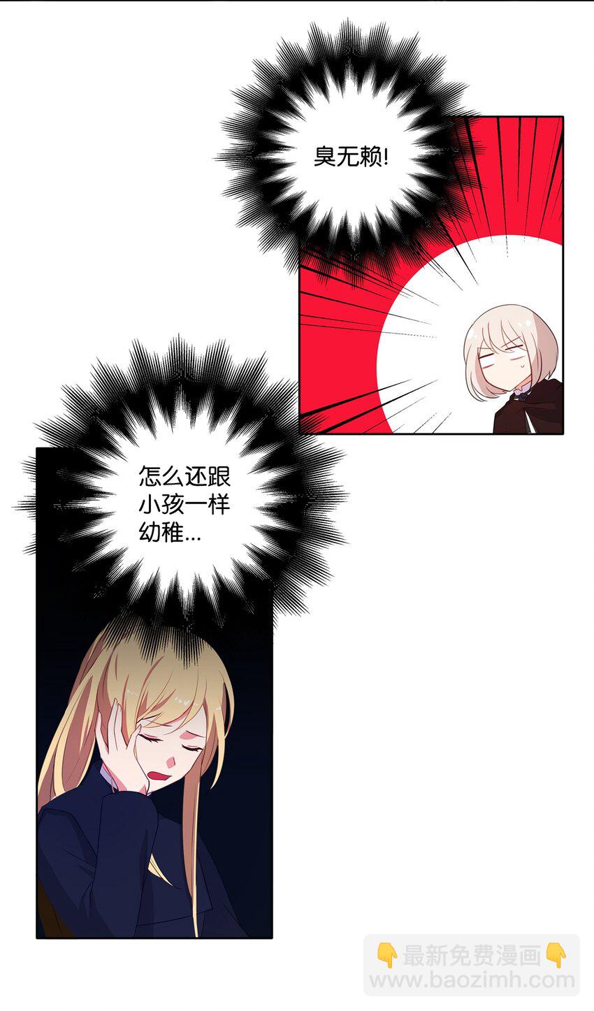 31 入住旅馆-第32话