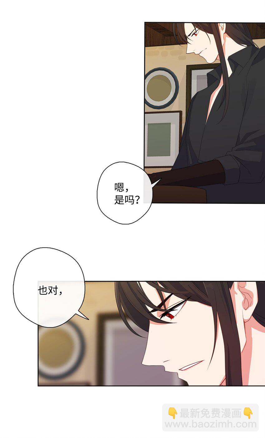 31 入住旅馆-第32话