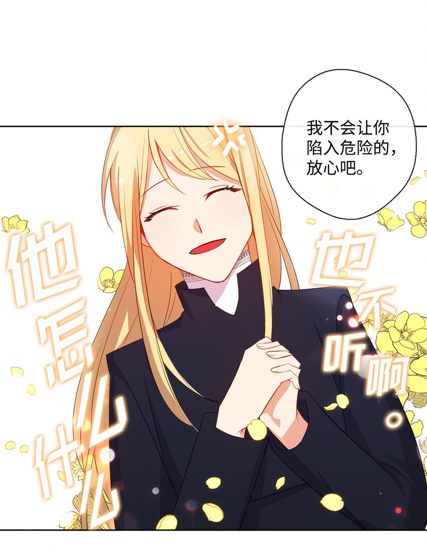 31 入住旅馆-第32话