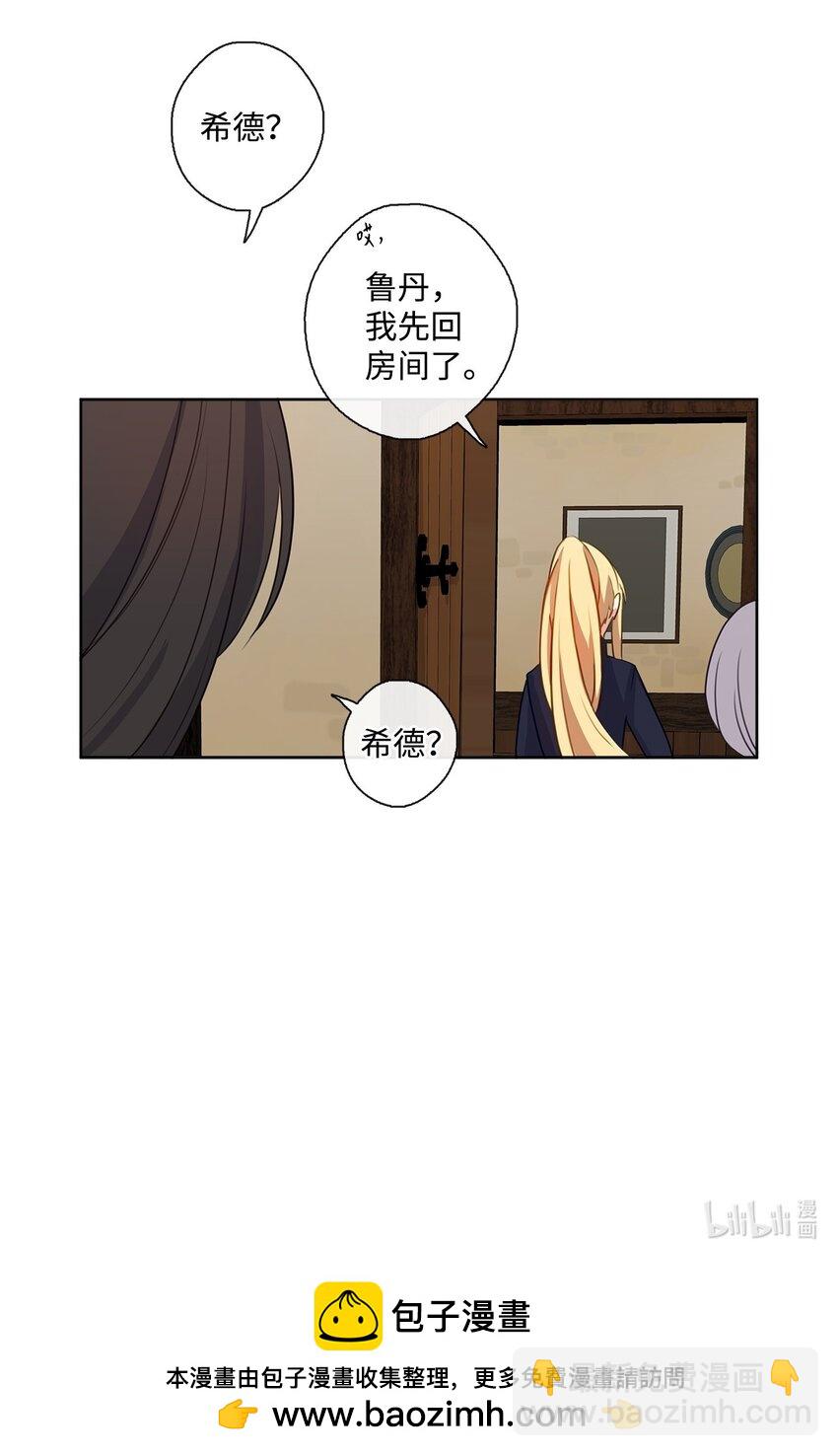 31 入住旅馆-第32话