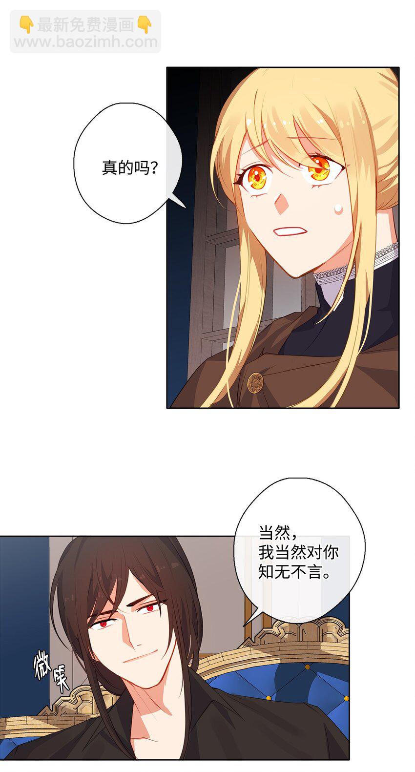 31 入住旅馆-第32话