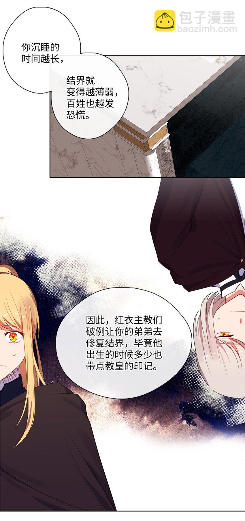 31 入住旅馆-第32话