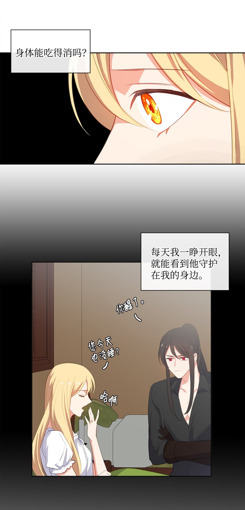 33 有求必应-第34话