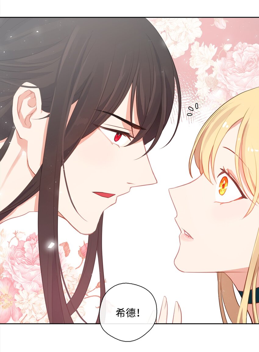 33 有求必应-第34话