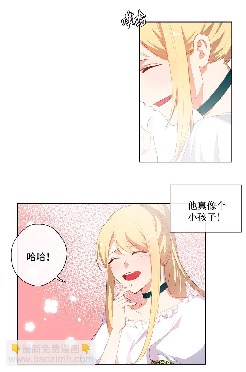 33 有求必应-第34话