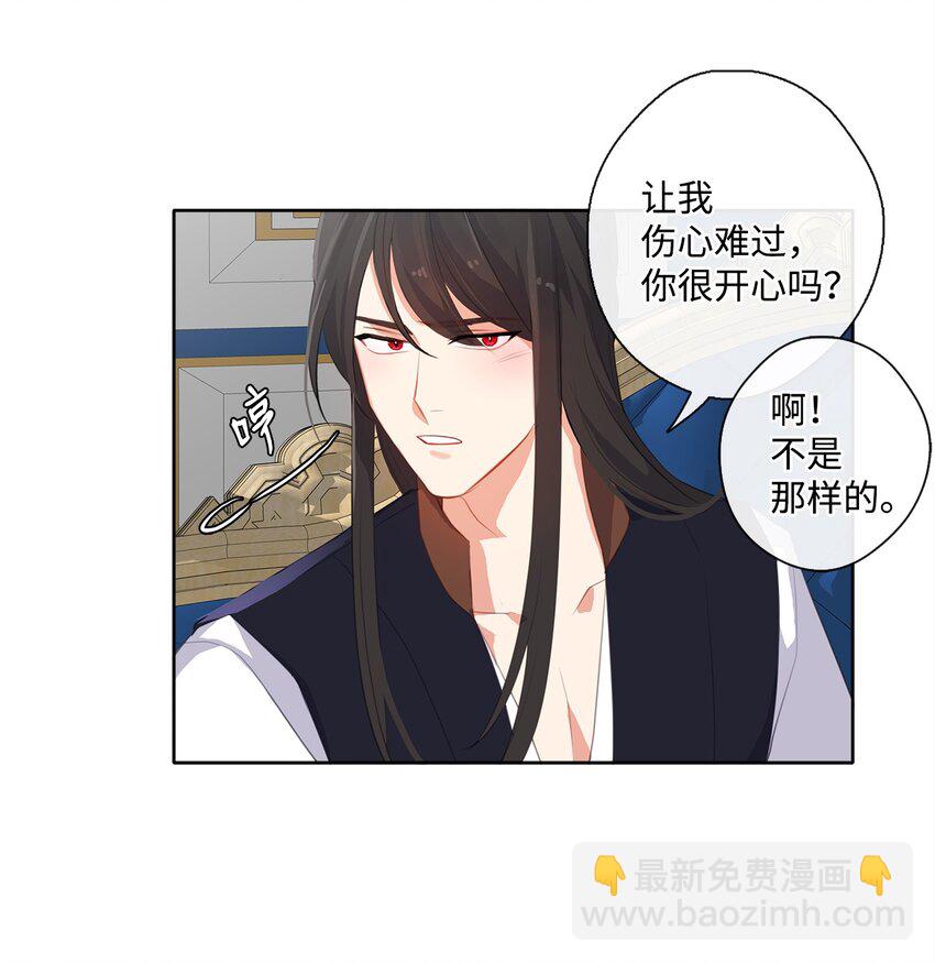 33 有求必应-第34话