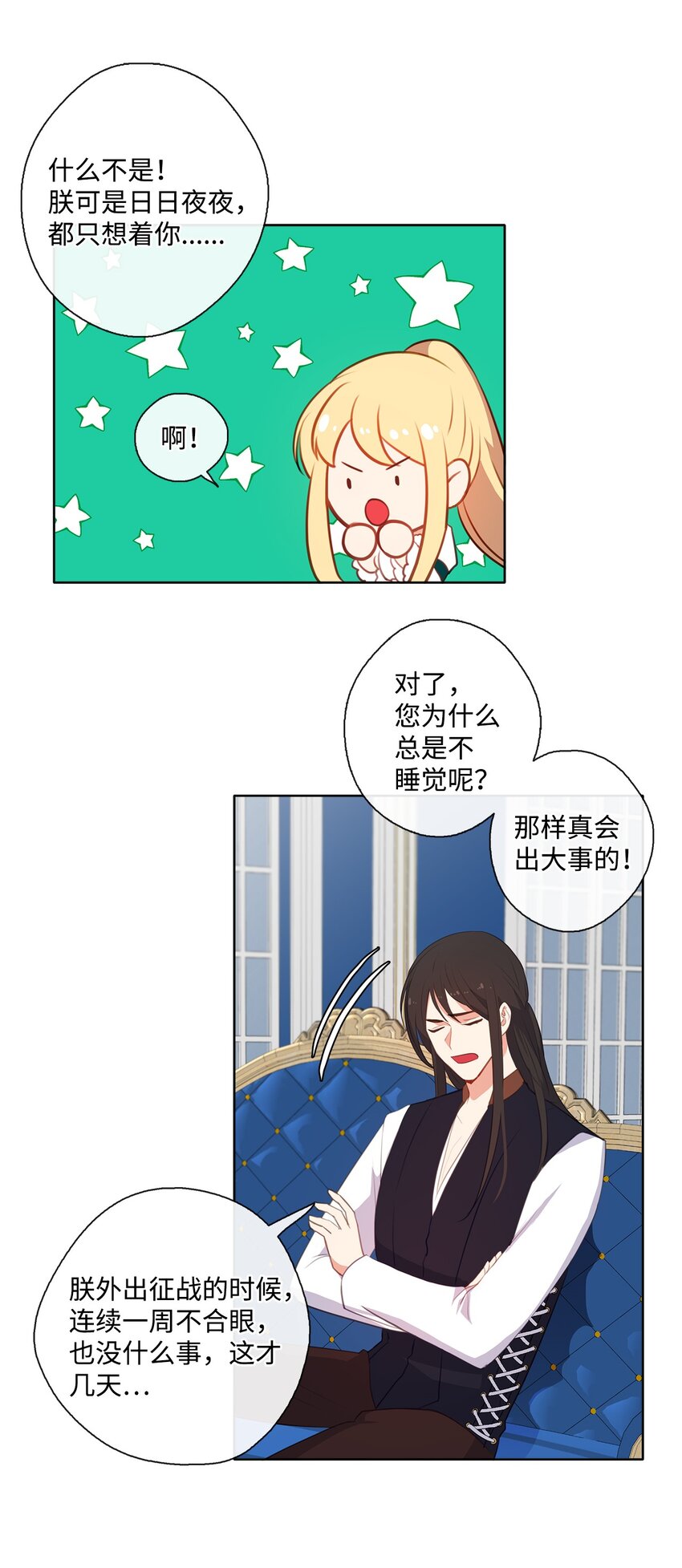 33 有求必应-第34话