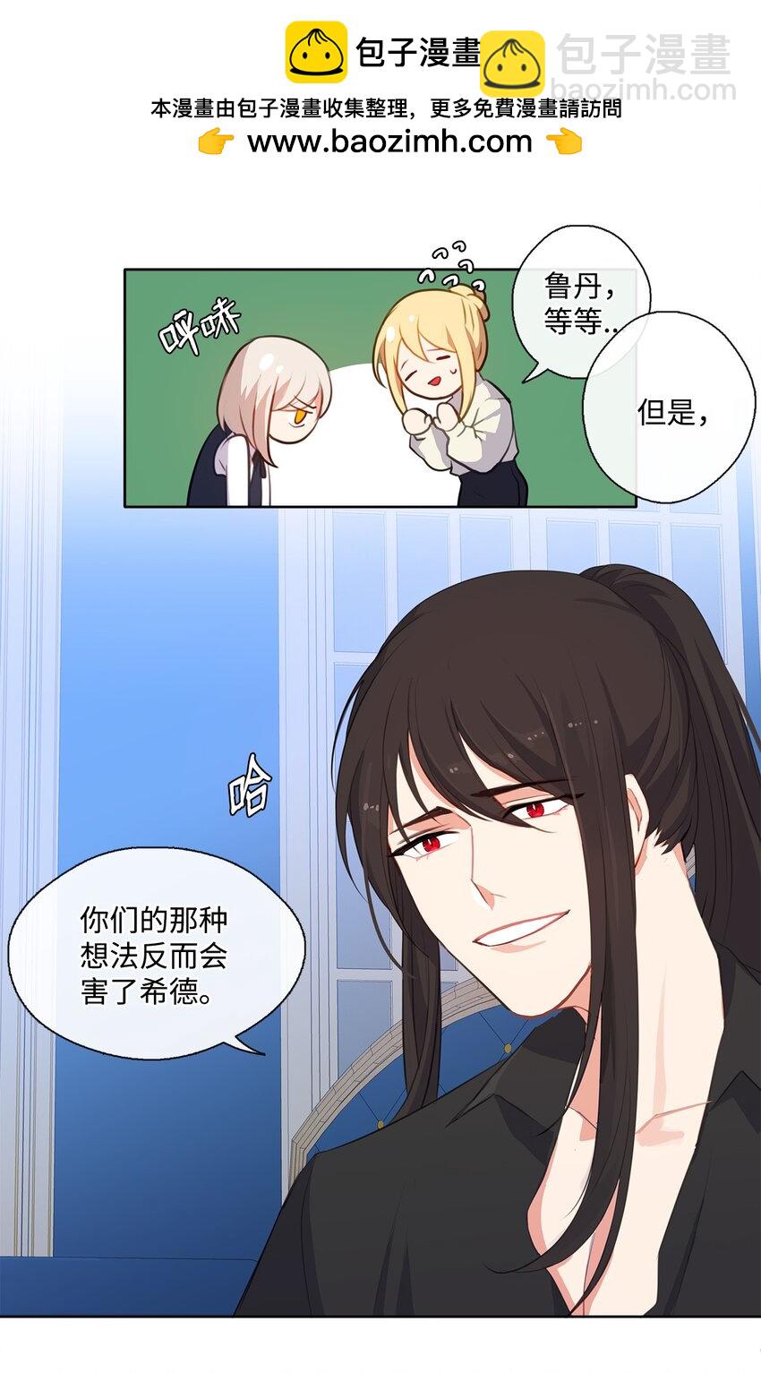 33 有求必应-第34话