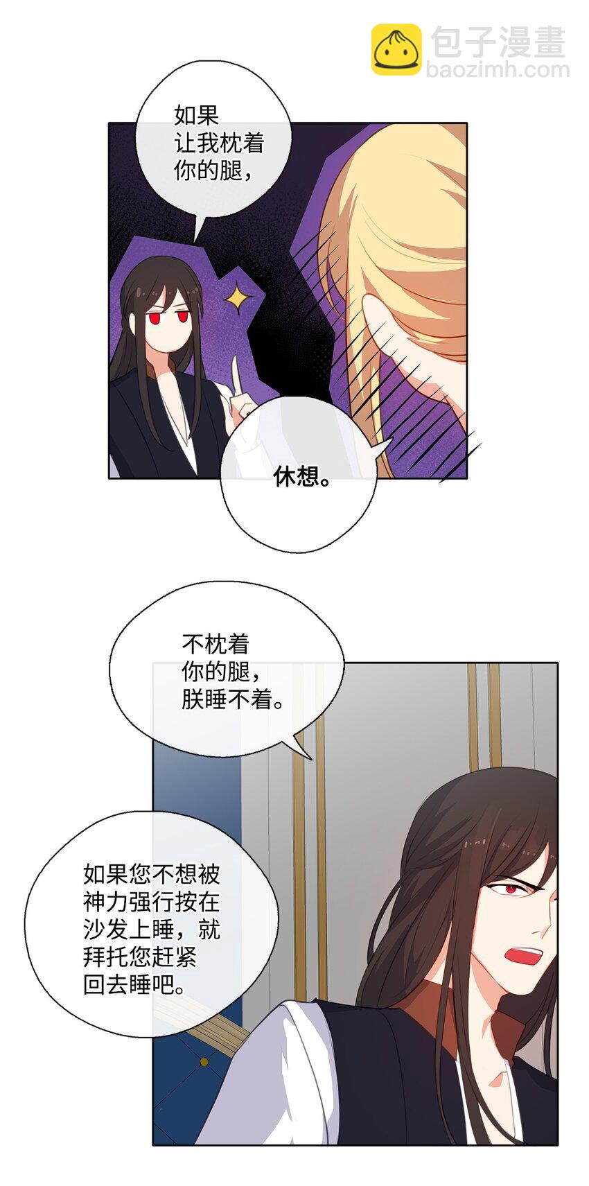 33 有求必应-第34话