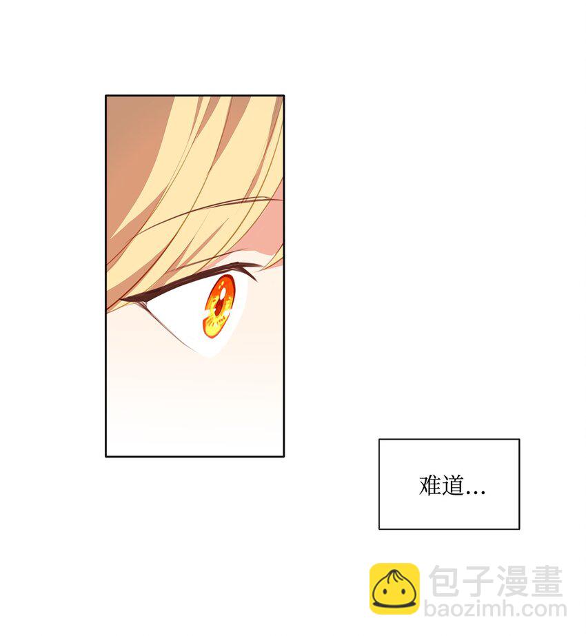 33 有求必应-第34话