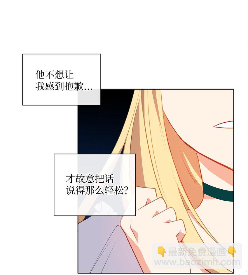 33 有求必应-第34话