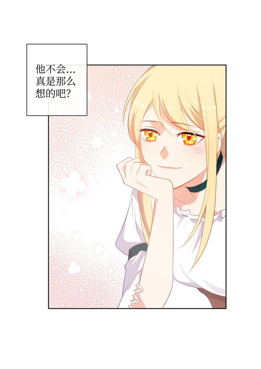 33 有求必应-第34话