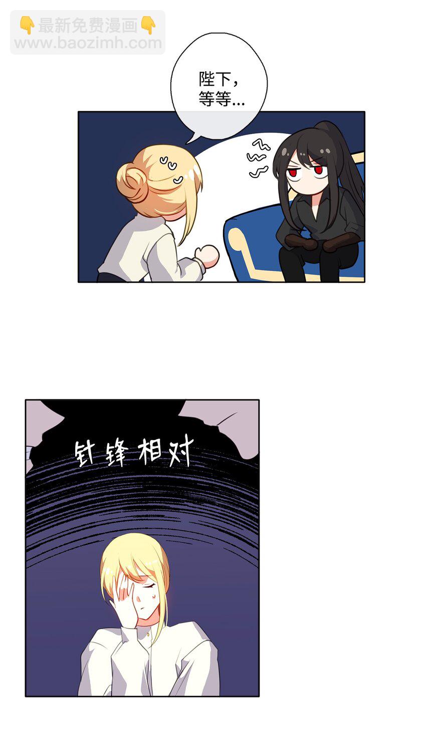 33 有求必应-第34话