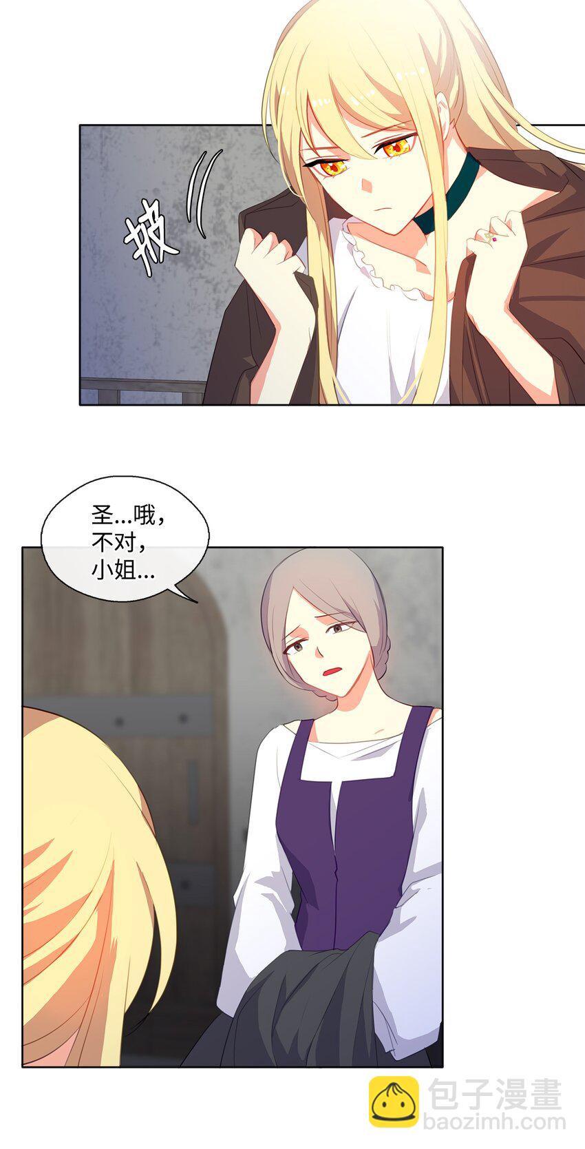 33 有求必应-第34话