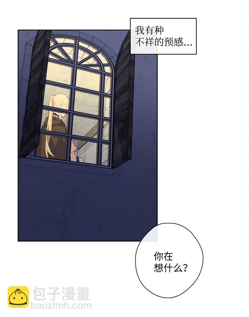 33 有求必应-第34话