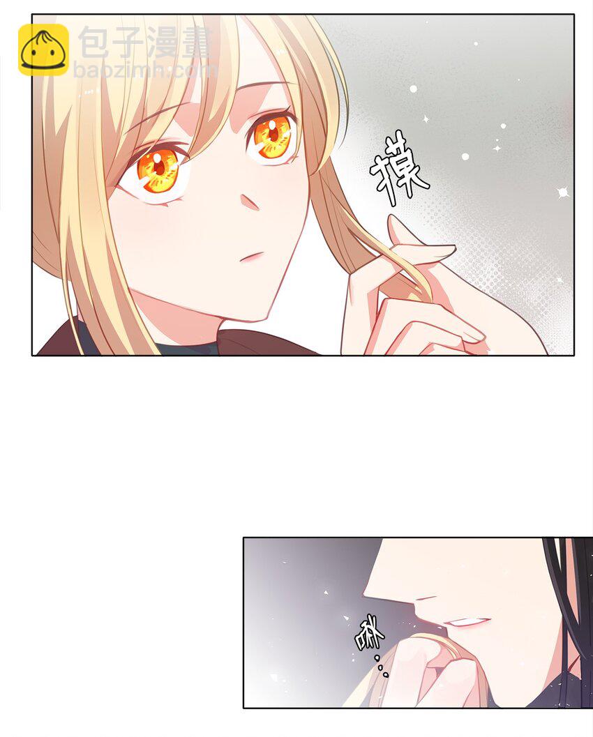 33 有求必应-第34话