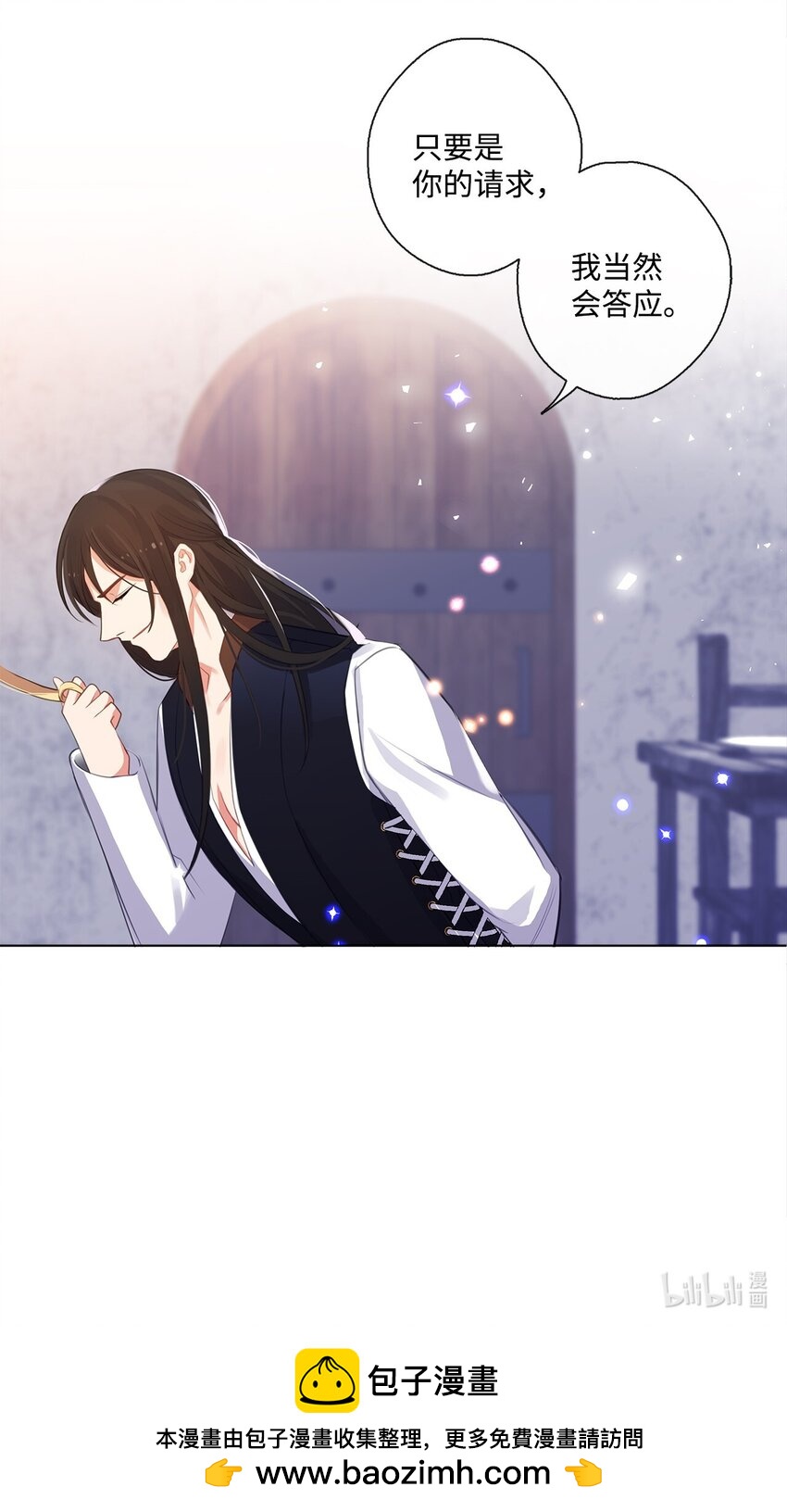 33 有求必应-第34话