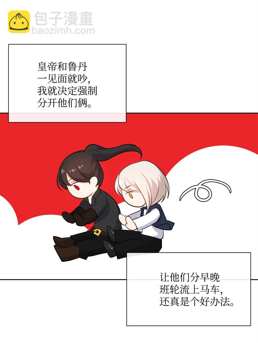 33 有求必应-第34话