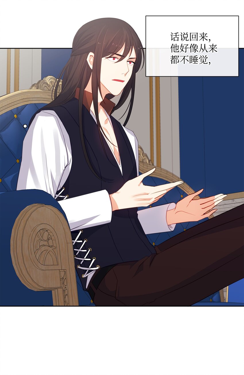 33 有求必应-第34话