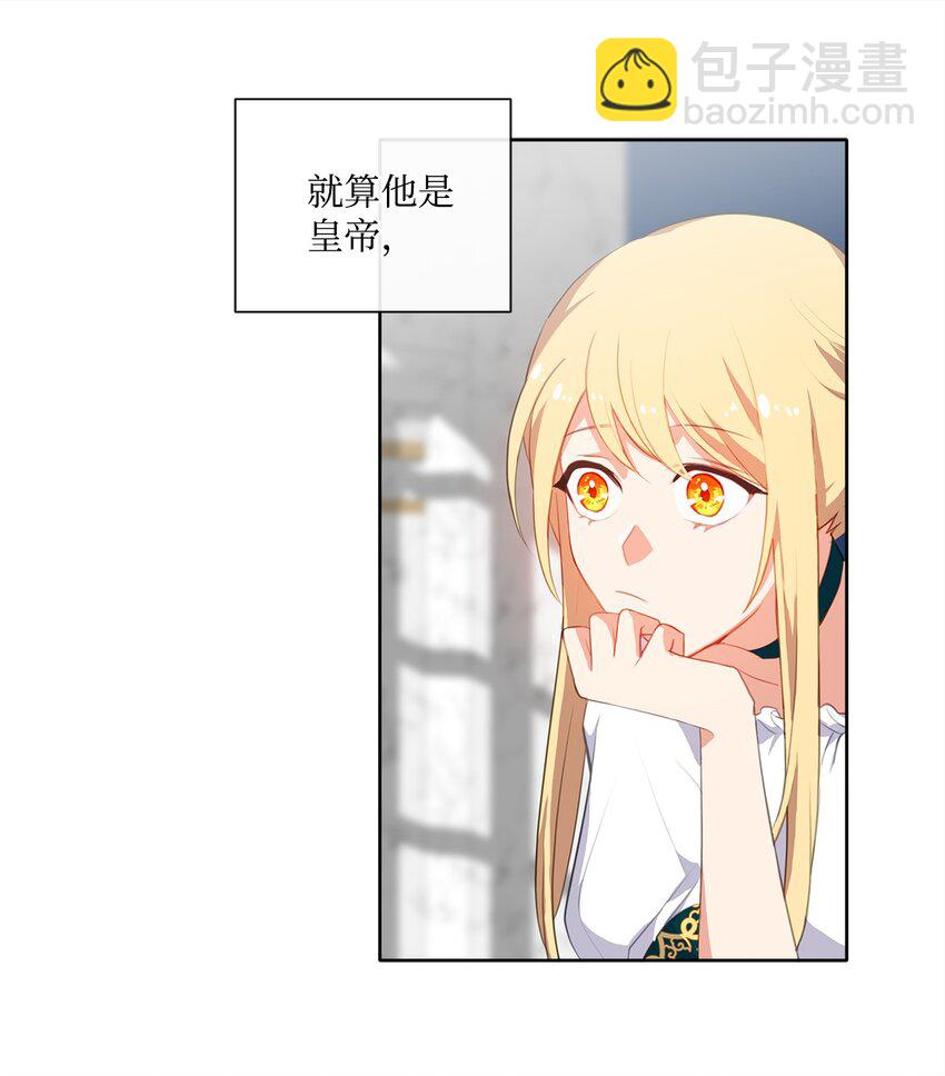 33 有求必应-第34话