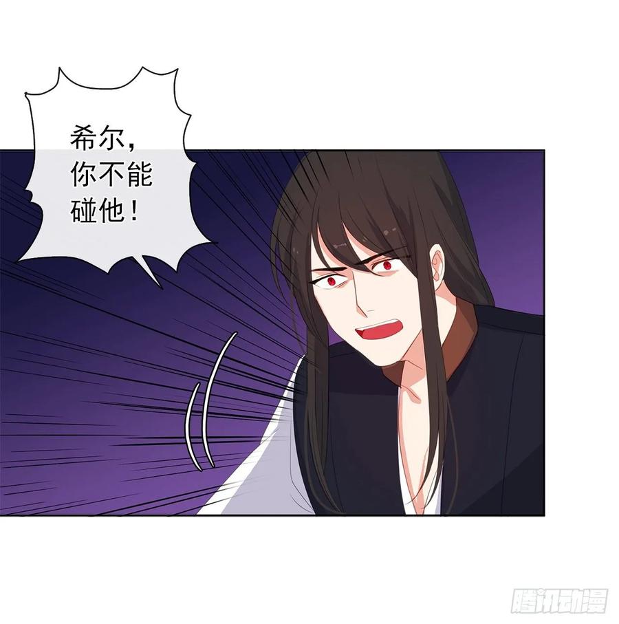 35.我要履行我的使命(1/2)-第36话