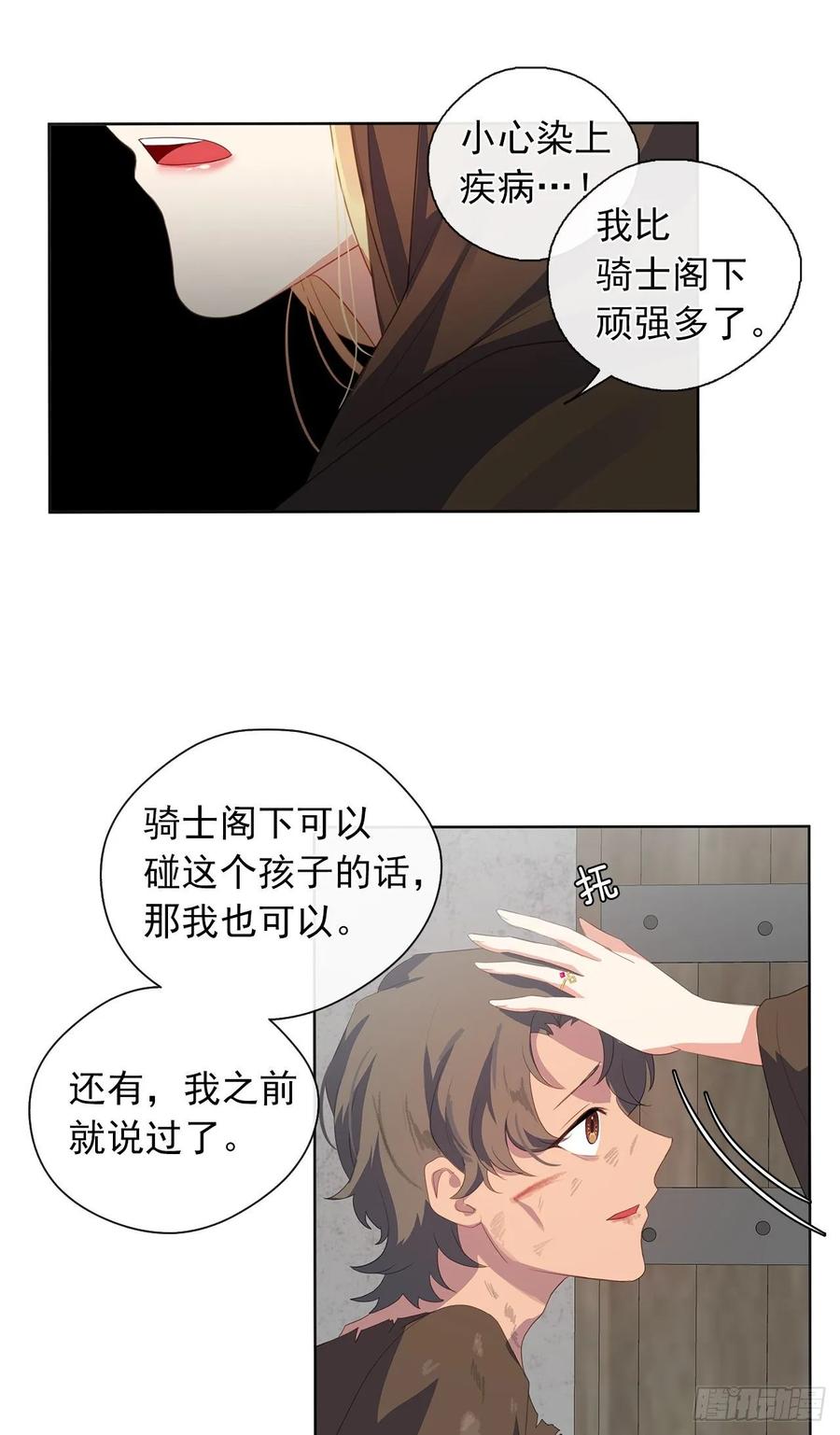 35.我要履行我的使命(1/2)-第36话