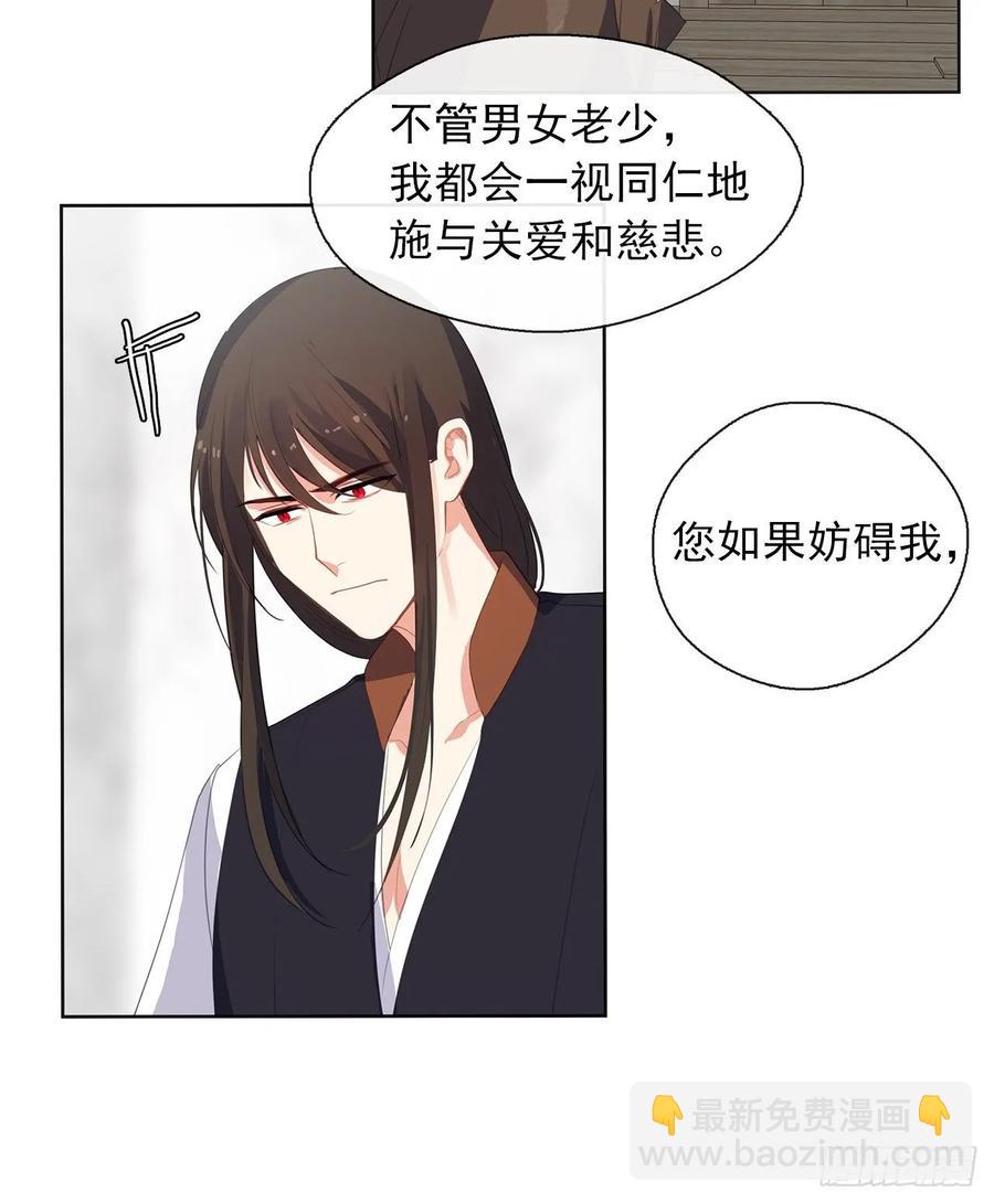 35.我要履行我的使命(1/2)-第36话