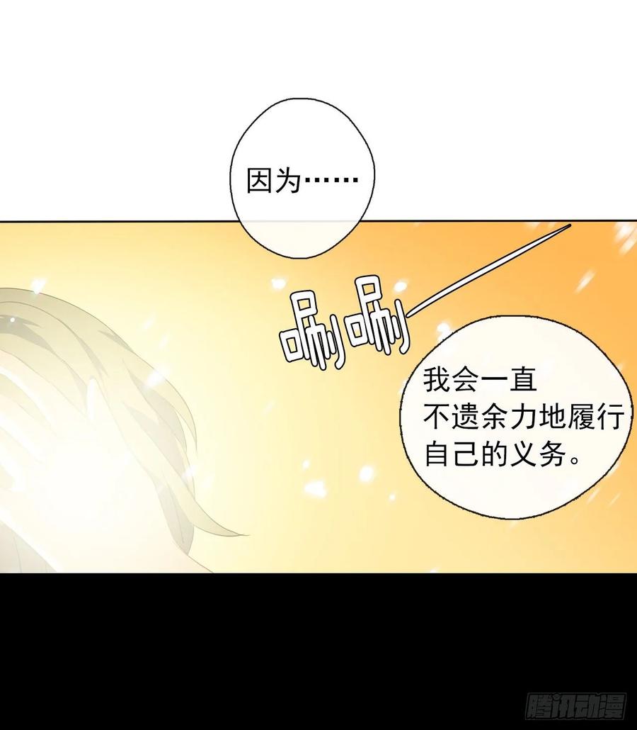 35.我要履行我的使命(1/2)-第36话