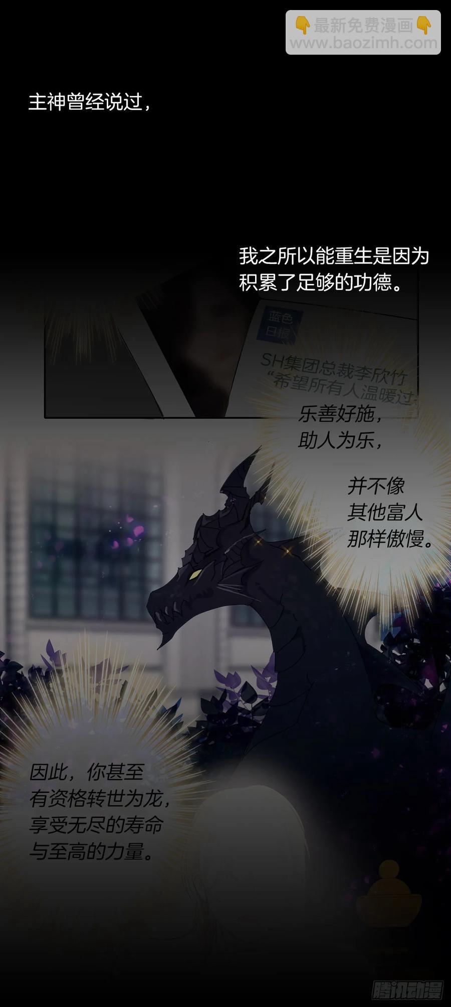 35.我要履行我的使命(1/2)-第36话