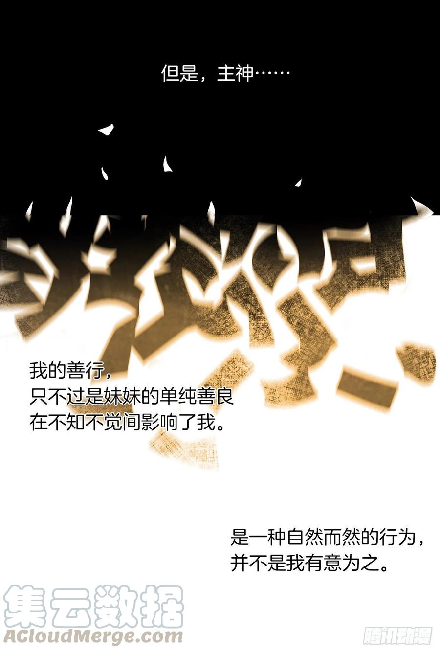 35.我要履行我的使命(1/2)-第36话