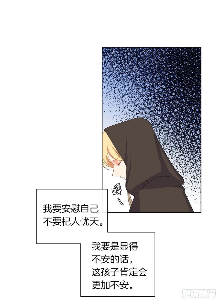 35.我要履行我的使命(1/2)-第36话