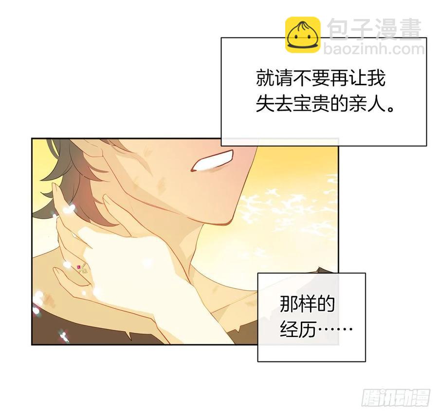 35.我要履行我的使命(1/2)-第36话