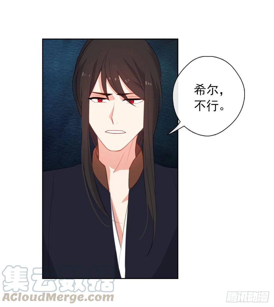 35.我要履行我的使命(1/2)-第36话