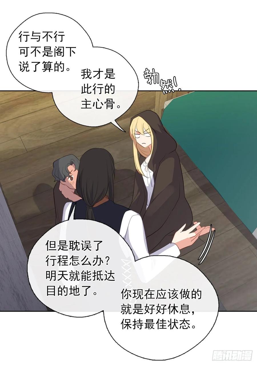 35.我要履行我的使命(1/2)-第36话