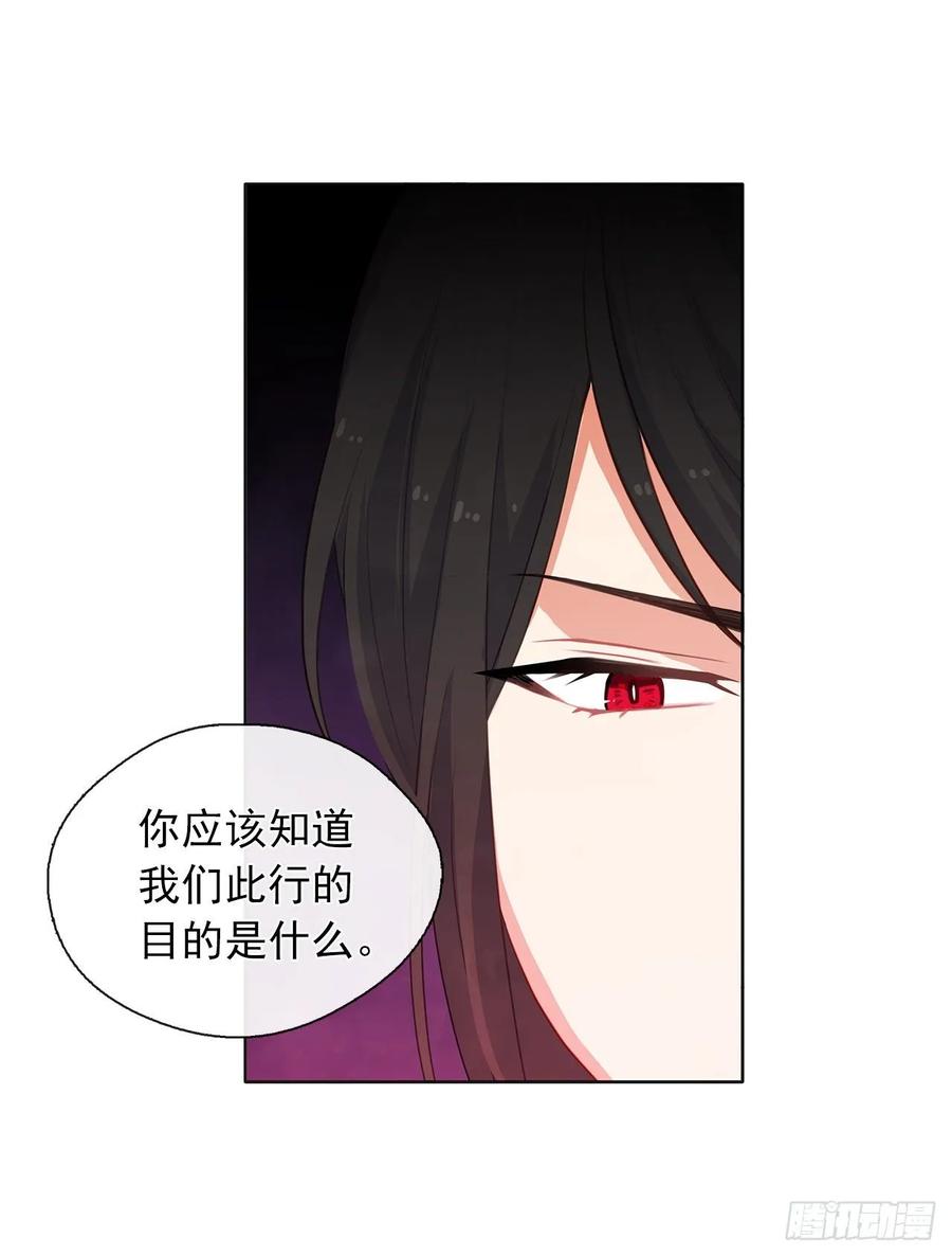 35.我要履行我的使命(1/2)-第36话