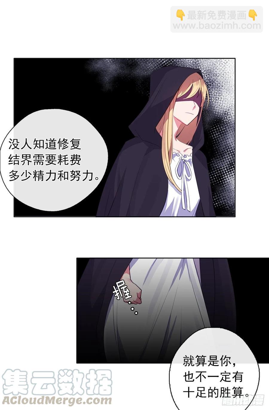 35.我要履行我的使命(1/2)-第36话