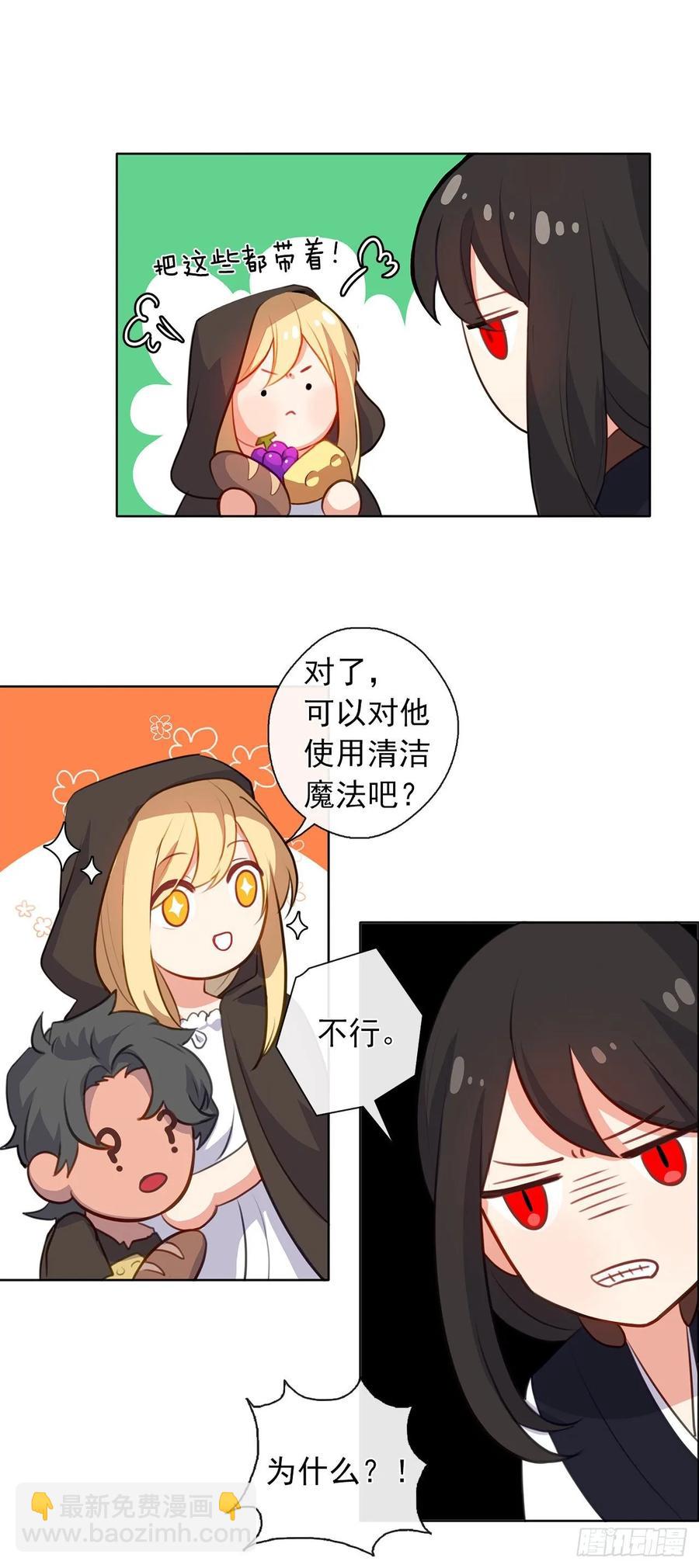 35.我要履行我的使命(1/2)-第36话