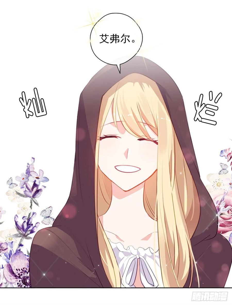 35.我要履行我的使命(1/2)-第36话