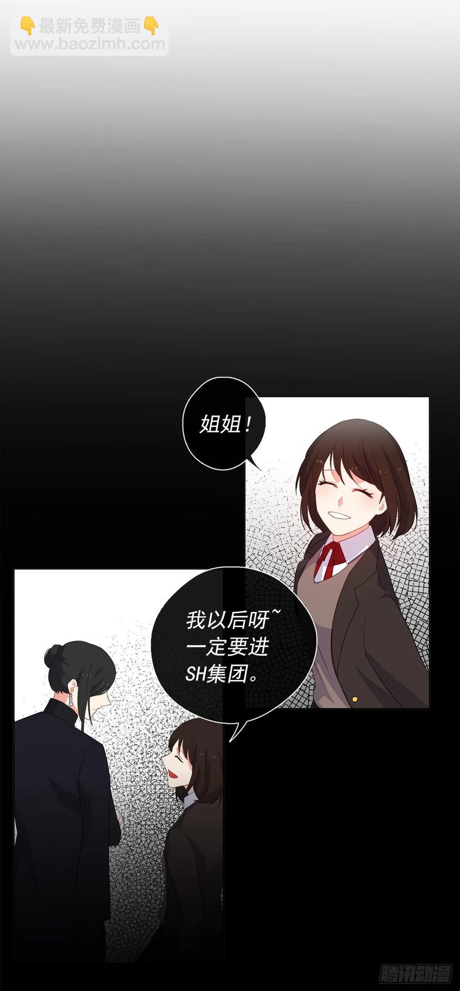 35.我要履行我的使命(1/2)-第36话