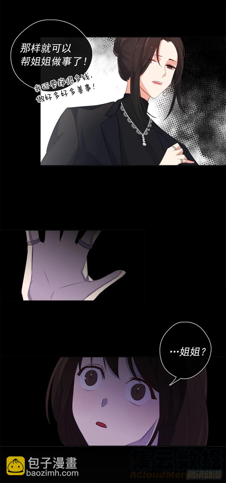 35.我要履行我的使命(1/2)-第36话