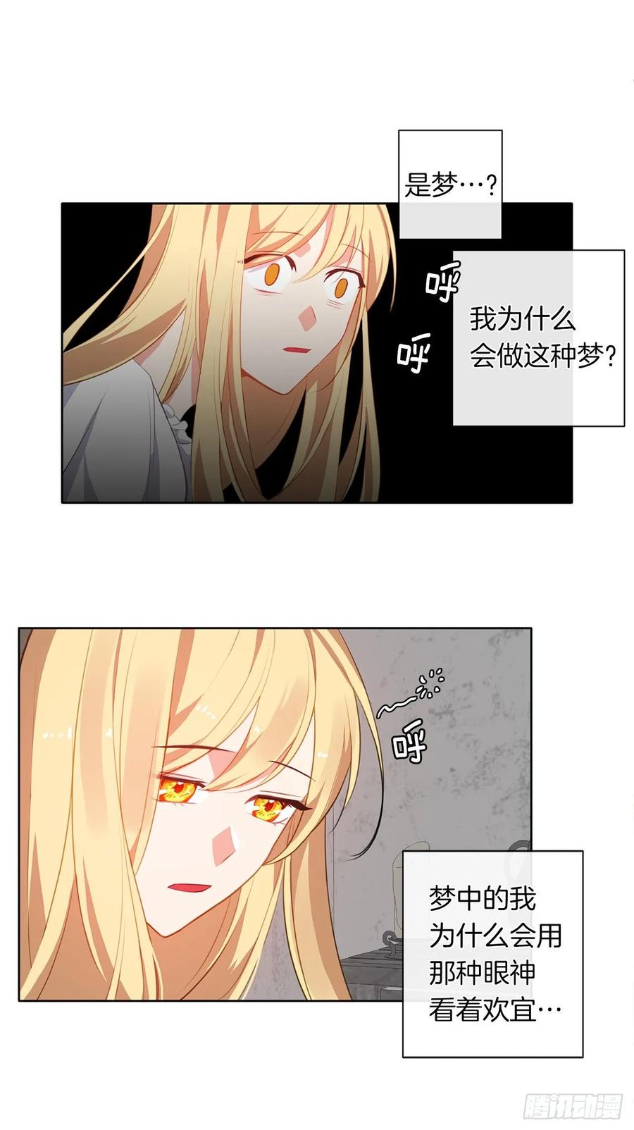 35.我要履行我的使命(1/2)-第36话